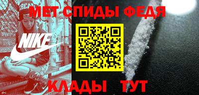 мефедрон мука Ипатово