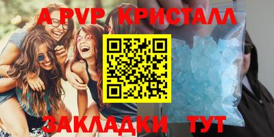 мефедрон мука Ипатово