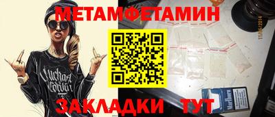 jwh Ирбит