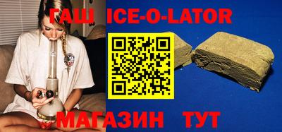 гашик Изобильный