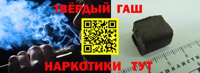 гашик Изобильный