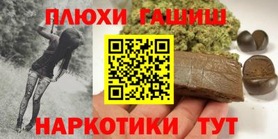 гашик Изобильный