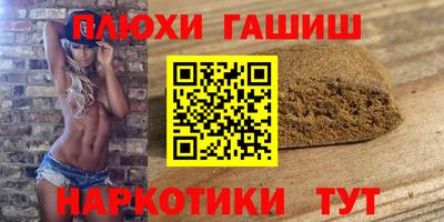 мефедрон мука Ипатово