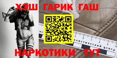 гашик Изобильный