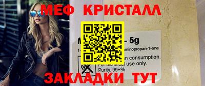 мефедрон мука Ипатово