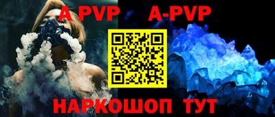 мефедрон мука Ипатово