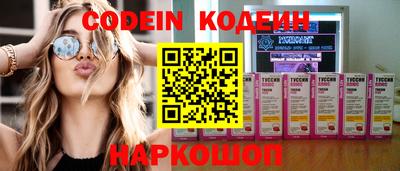 мефедрон мука Ипатово