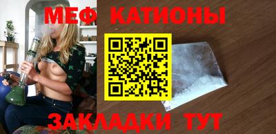 мефедрон мука Ипатово