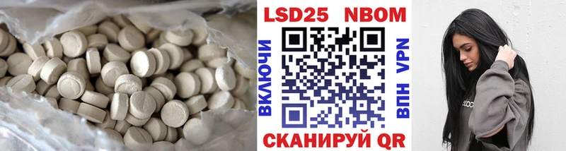 нарко площадка наркотические препараты  закладка  Ирбит  LSD-25 экстази кислота 