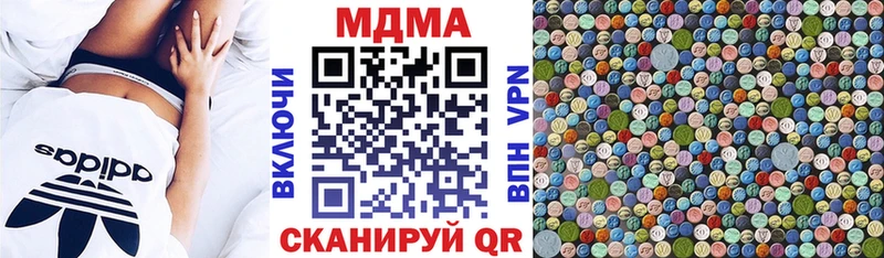MDMA crystal  сайты даркнета наркотические препараты  Ирбит 