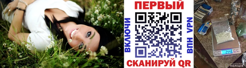 продажа наркотиков Ирбит МЕТАМФЕТАМИН кристалл