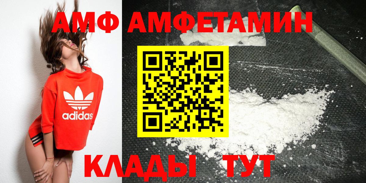 МЕТАМФЕТАМИН пудра Ирбит
