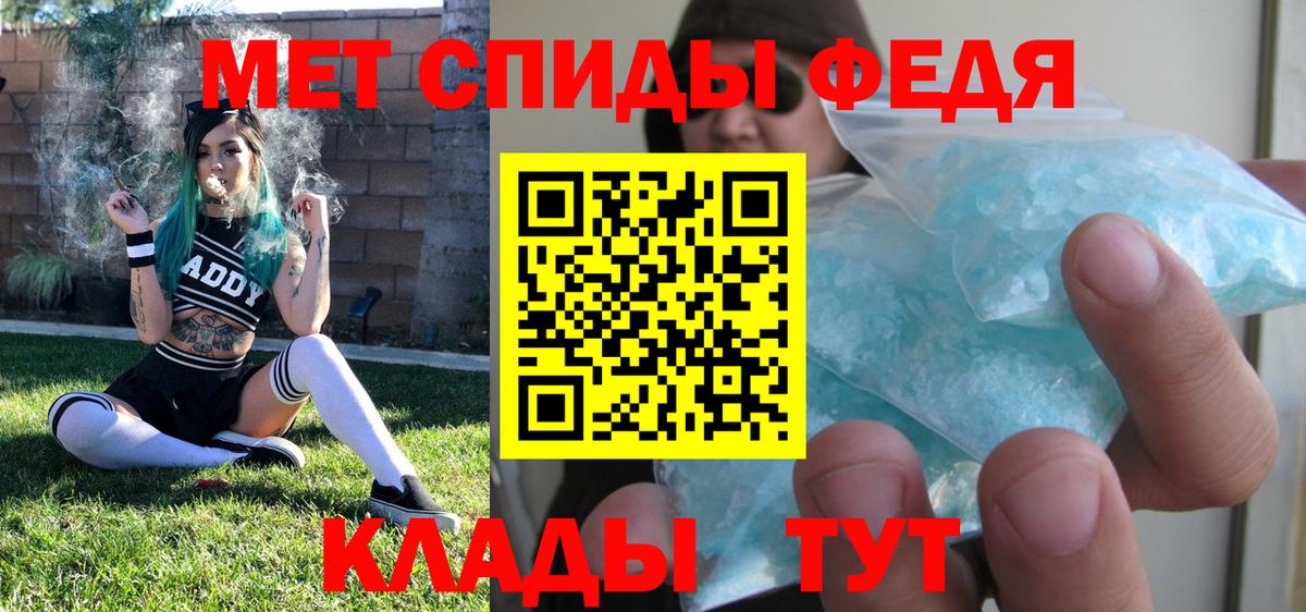 Метамфетамин  Вход с VPN  Ирбит  МЕТАМФЕТАМИН пудра 
