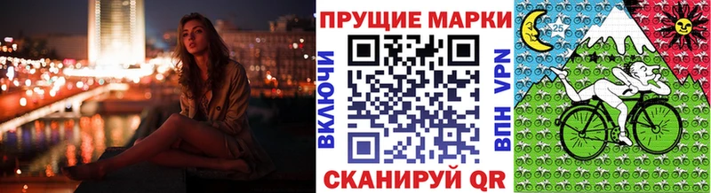 shop официальный сайт  цена   MEGA tor  Ирбит  Марки NBOMe 1,8мг 