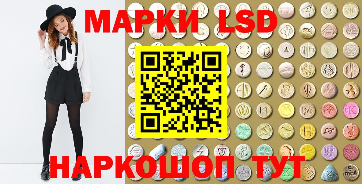 Марки N-bome  где купить наркоту  Ирбит  Марки N-bome 1,8мг  Вход с VPN 