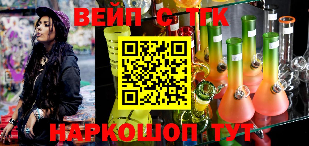 Ирбит  Дистиллят ТГК Wax  Вход с VPN 