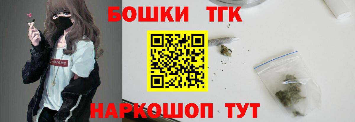 Ирбит  МАРИХУАНА White Widow  Шишки марихуана AK-47  Вход с VPN  Конопля марихуана 