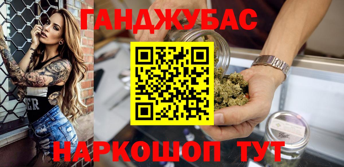Шишки марихуана LSD WEED Ирбит